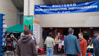 Крым стройиндустрия