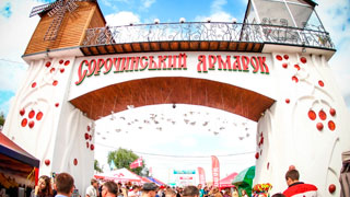 Сорочинская ярмарка