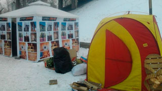 Гидропарк Крещение 2012