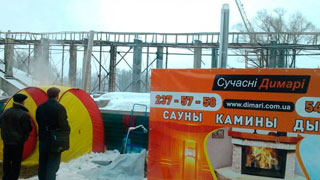 Гидропарк Крещение 2013