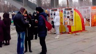 Гидропарк Крещение 2014